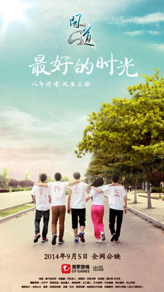京都精華大学硕士学位证
